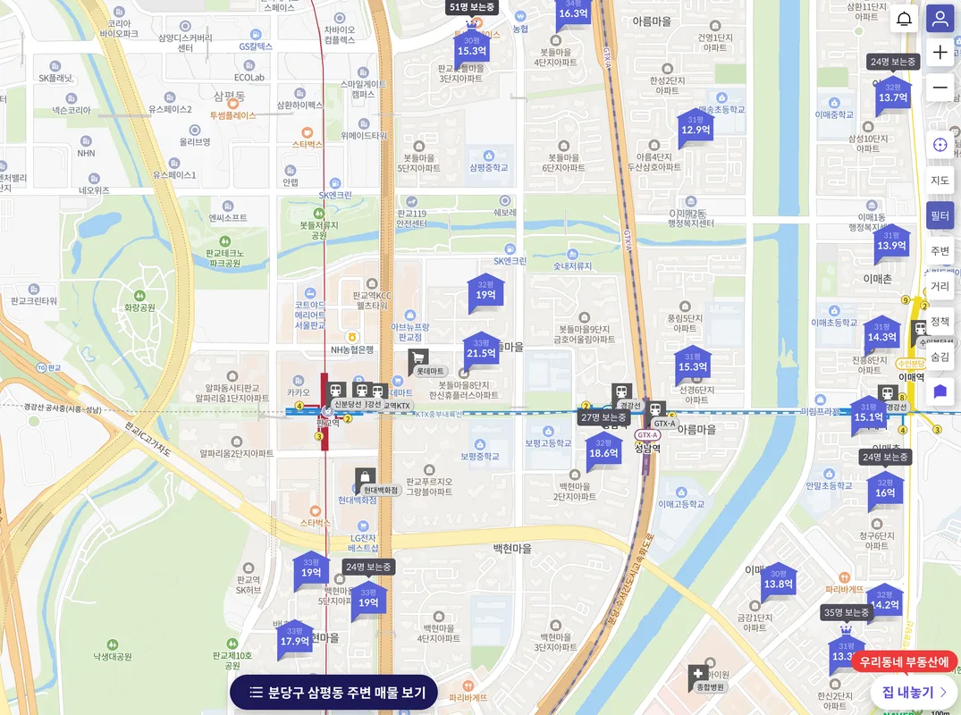 `판교원마을 6단지 대광로제비앙 `우선 분양 후 잔여세대