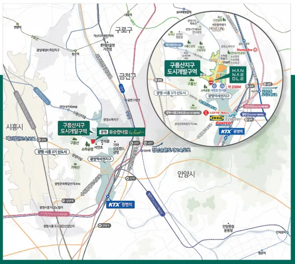 광명 유승한내들 라포레 단지 사진