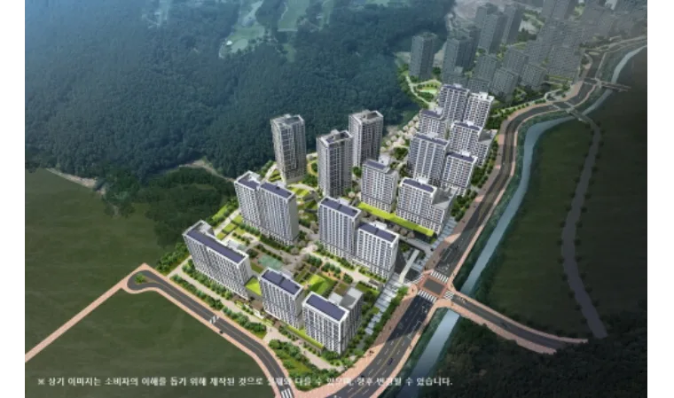 동탄2신도시 동탄파크릭스 줍줍 16가구 분석 | 5억대 국평 아파트 매물 심층 리포트