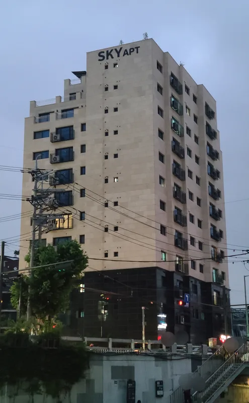 신림스카이아파트 청약 분석 | 관악구 43세대 소규모 분양 입지·가격 전망