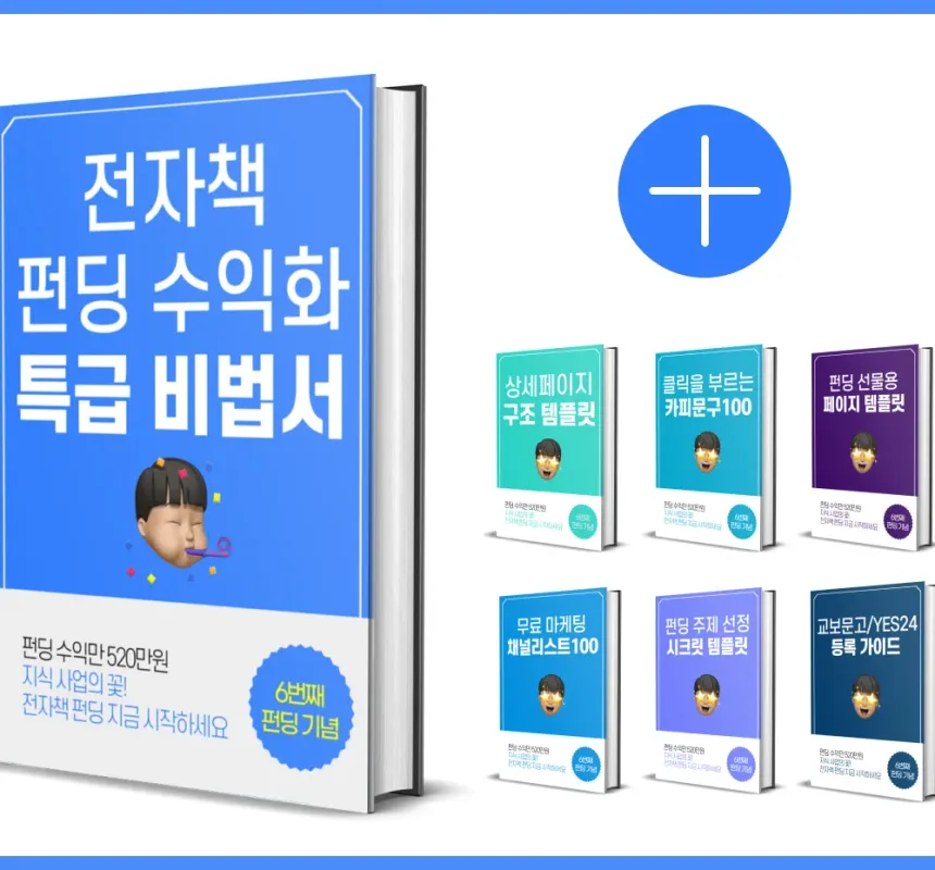 크라우드펀딩 투자 수익률 vs 리스크, 2024년 완벽 가이드