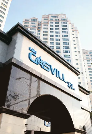 기장 이진캐스빌 포레 | 부산 기장군 138세대 신규 분양 심층 분석 (2026)