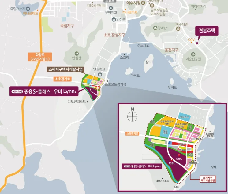 소제지구 A4BL 중흥S-클래스 우미린 분양 분석 | 여수시 584세대 신규 단지 (2026)