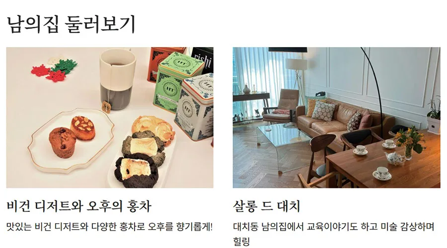 직장인 부업 추천 TOP 10 — 월 50만원 만들기