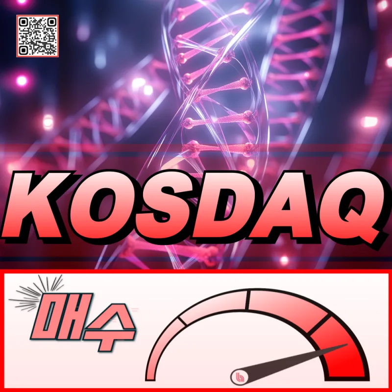 바이오·뷰티 산업 규제 개혁 | 정부 지원 정책의 부동산·경제 파급효과 분석 (2026)