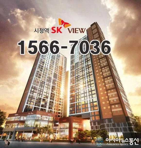 안락SKVIEW 부산 동래구 | 분양 입지·시세 분석 & 청약 전략