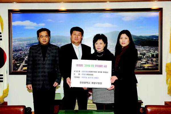 동보하이빌 경남 창녕군 분양 분석 | 청약 전략·입지·시세 비교