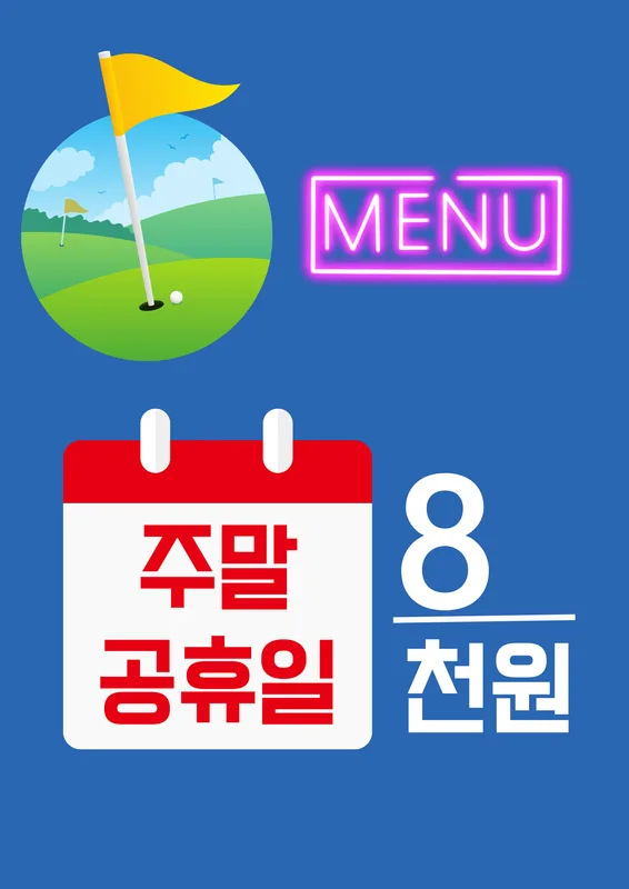 울산역신도시동문디이스트 분양 완벽 분석 | 울주군 신도시 청약 전략