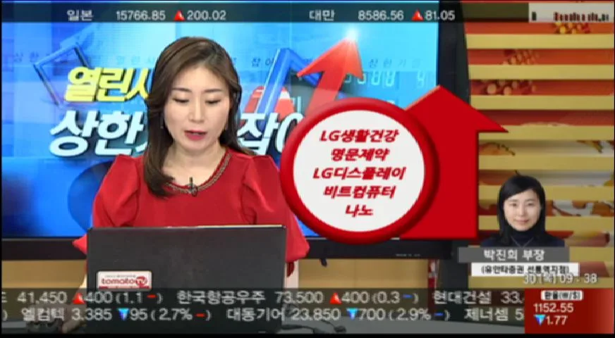 동아쏘시오홀딩스 (003520) 수급 분석 — 외국인·기관 매매 동향 완벽 정리 2026