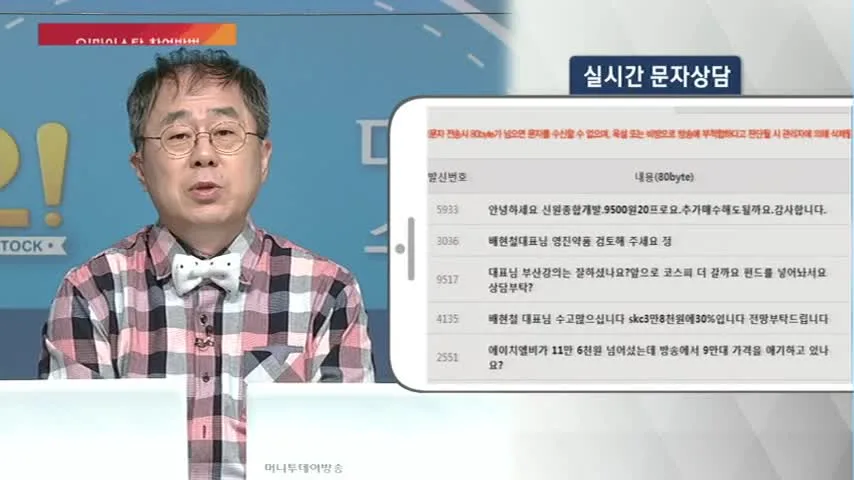 현대미포조선 (010620) 목표주가 분석 — 증권사 컨센서스 & 적정 가치 평가 2026