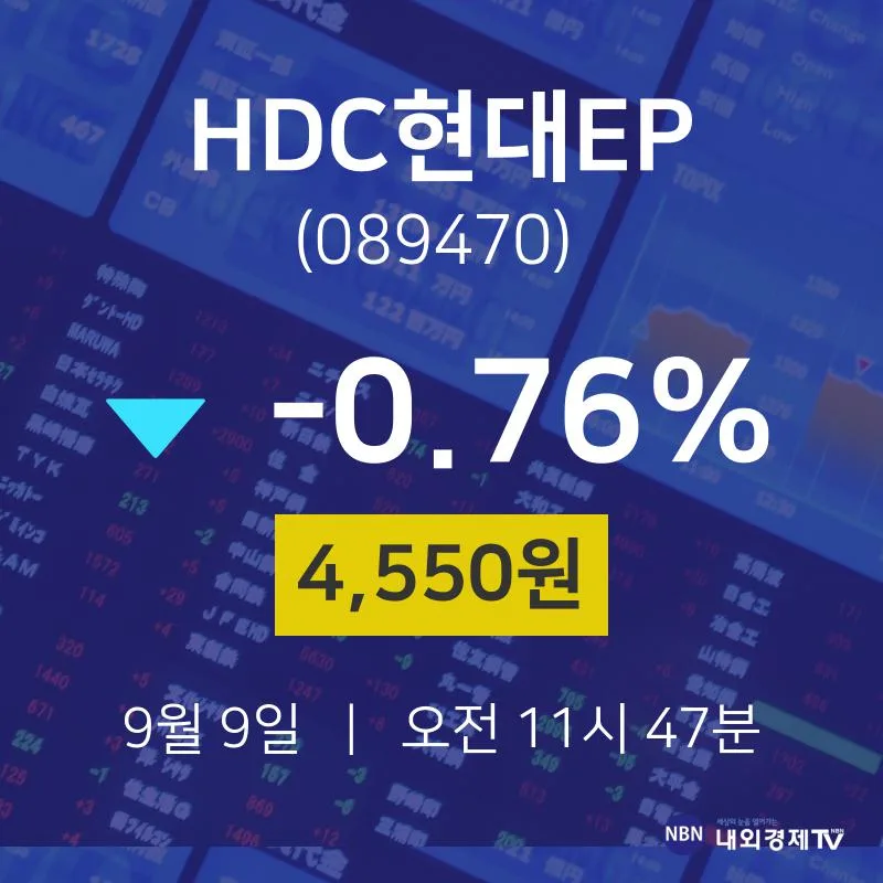 HDFC Bank (HDB) 목표주가 분석 — 증권사 컨센서스 & 적정 가치 평가 2026