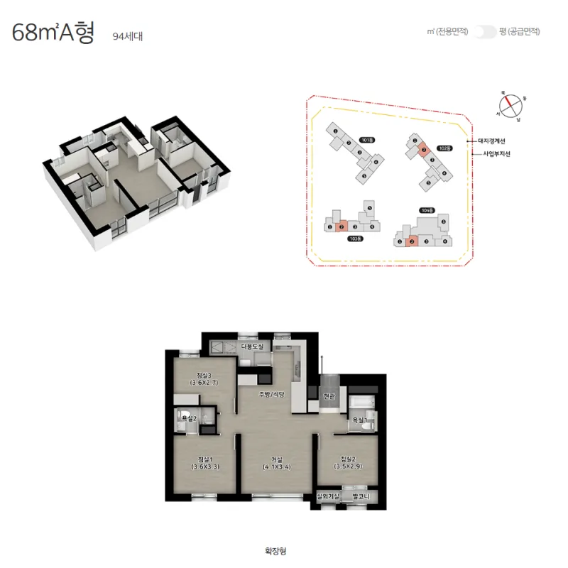 e편한세상 범일 국제금융시티 청약 총정리 — 부산