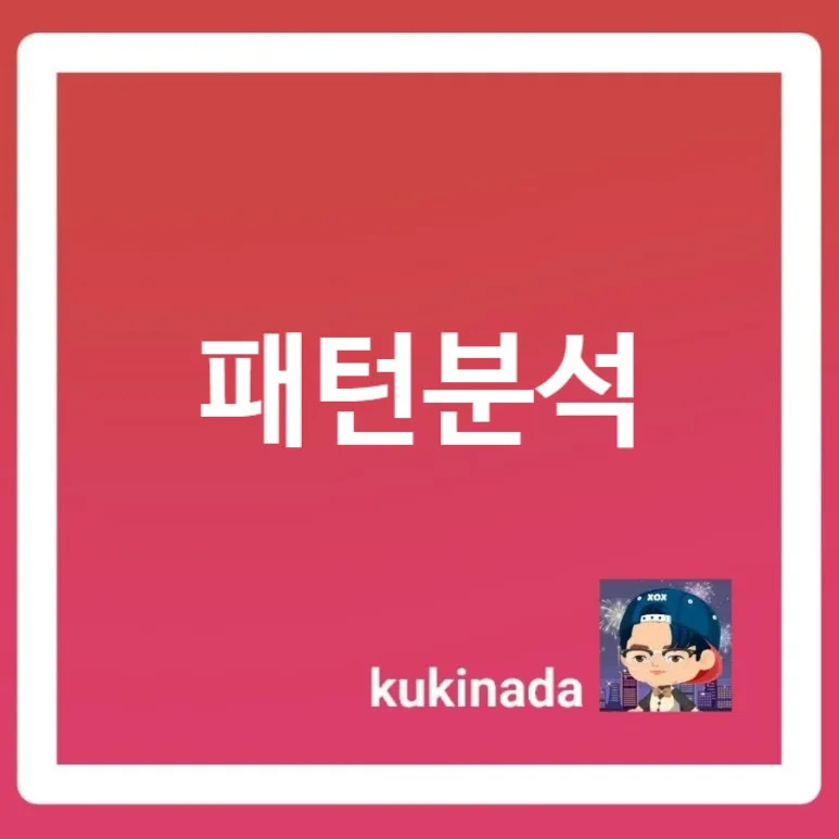 KLA Corporation (KLAC) 주식 분석 — 반도체 투자 가이드 2026