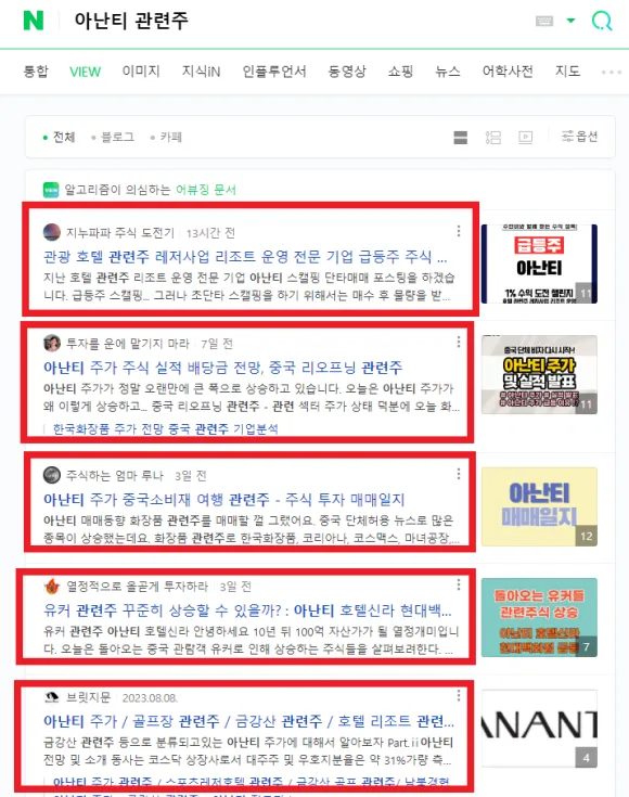 Hilton (HLT) 주식 분석 — 소비재 투자 가이드 2026