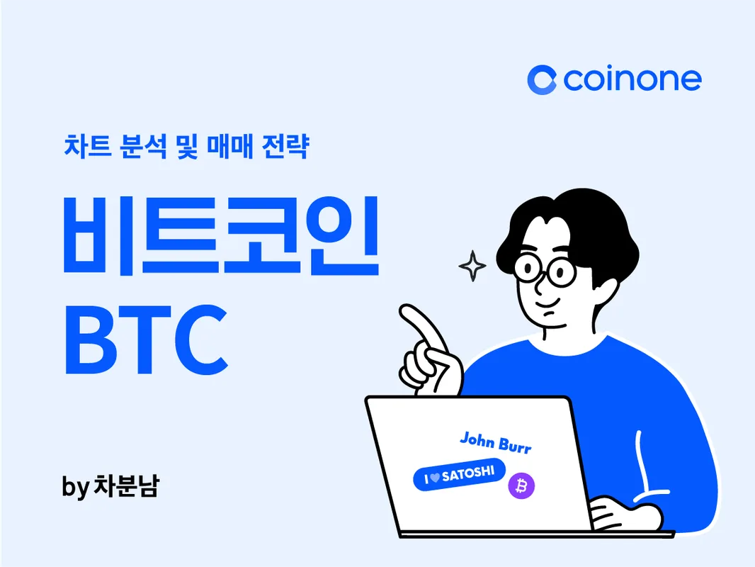 Prologis (PLD) 수급 분석 — 외국인·기관 매매 동향 완벽 정리 2026