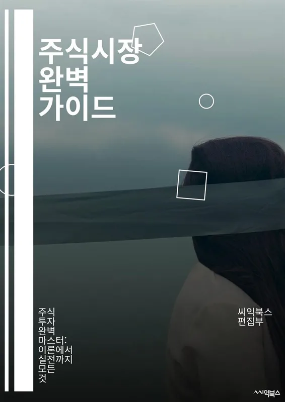 Fortive (FTV) 배당주 분석 — 배당수익률·배당락일·배당금 완벽 정리 2026