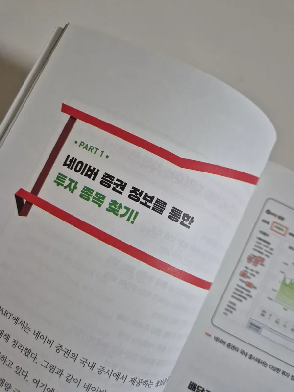 DigitalOcean (DOCN) 배당주 분석 — 배당수익률·배당락일·배당금 완벽 정리 2026