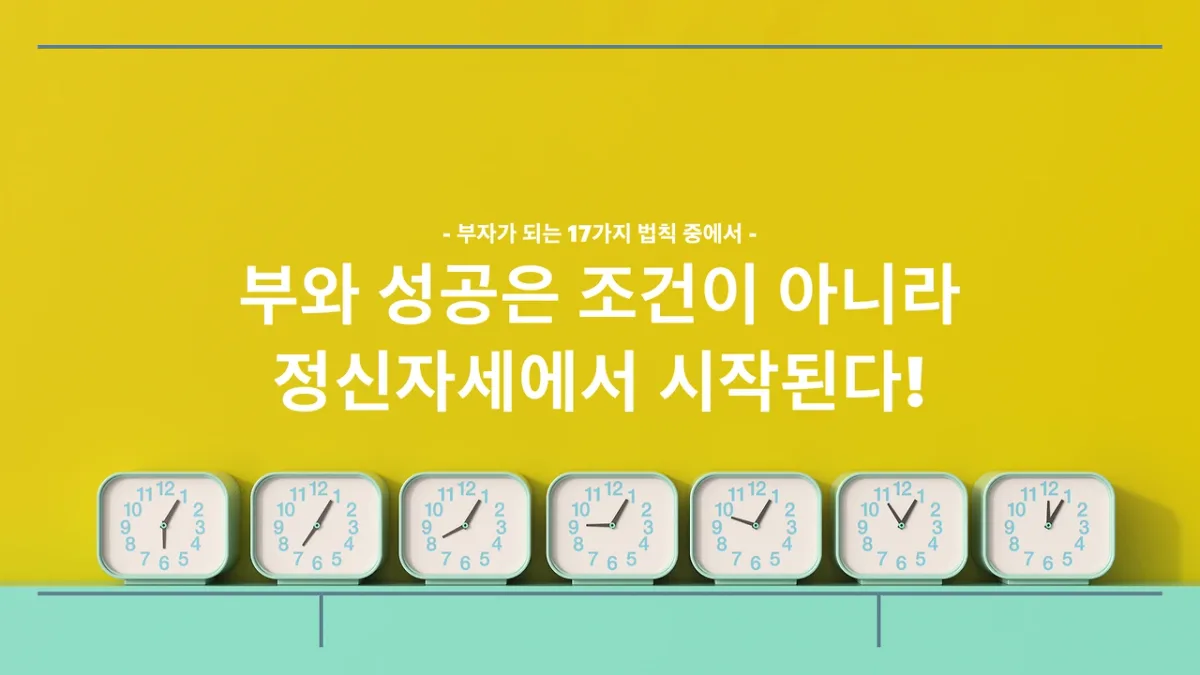 월급의 50%는 저축, 30%는 생활비? 50-30-20 법칙 완벽 가이드