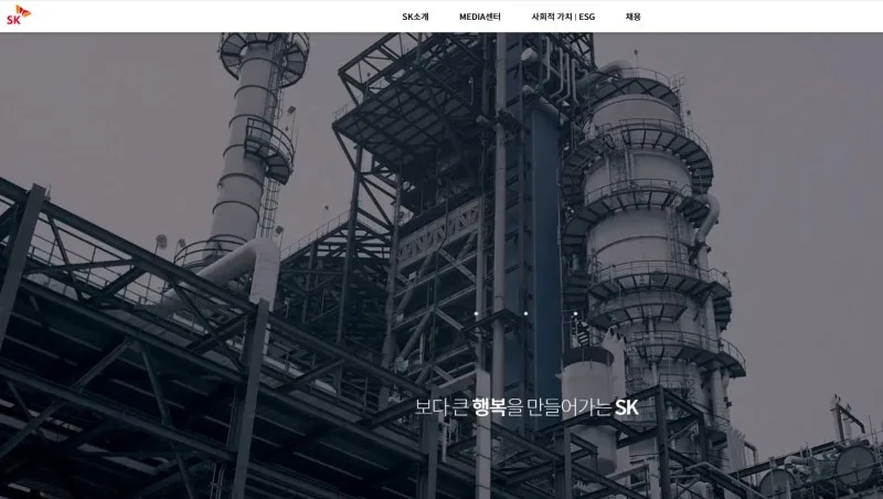 SK (034730) 주가 분석 — 시세·전망·투자 포인트 총정리 (2026)