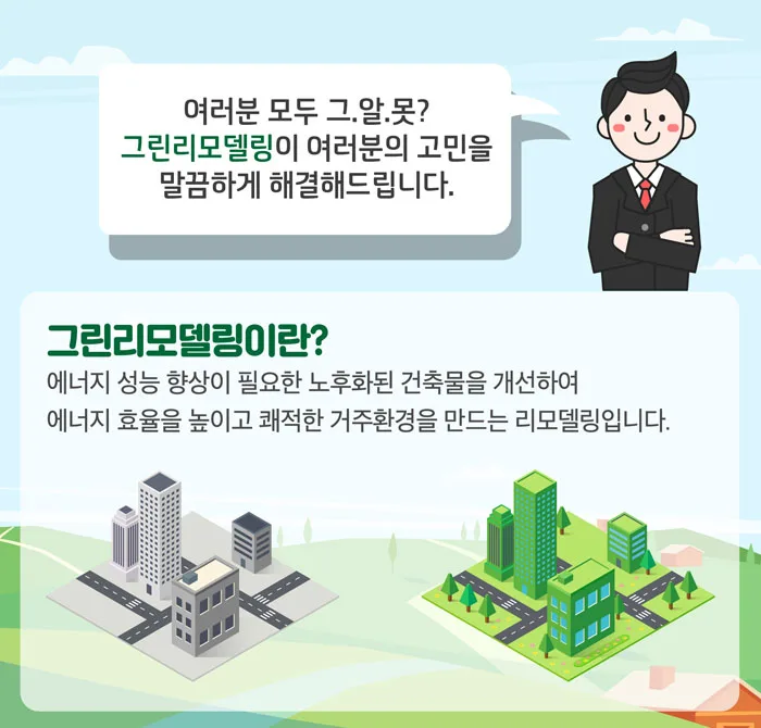 에스케이북한산시티 실거래가 분석 — 서울 강북구 시세·평당가·거래 동향 (2026)