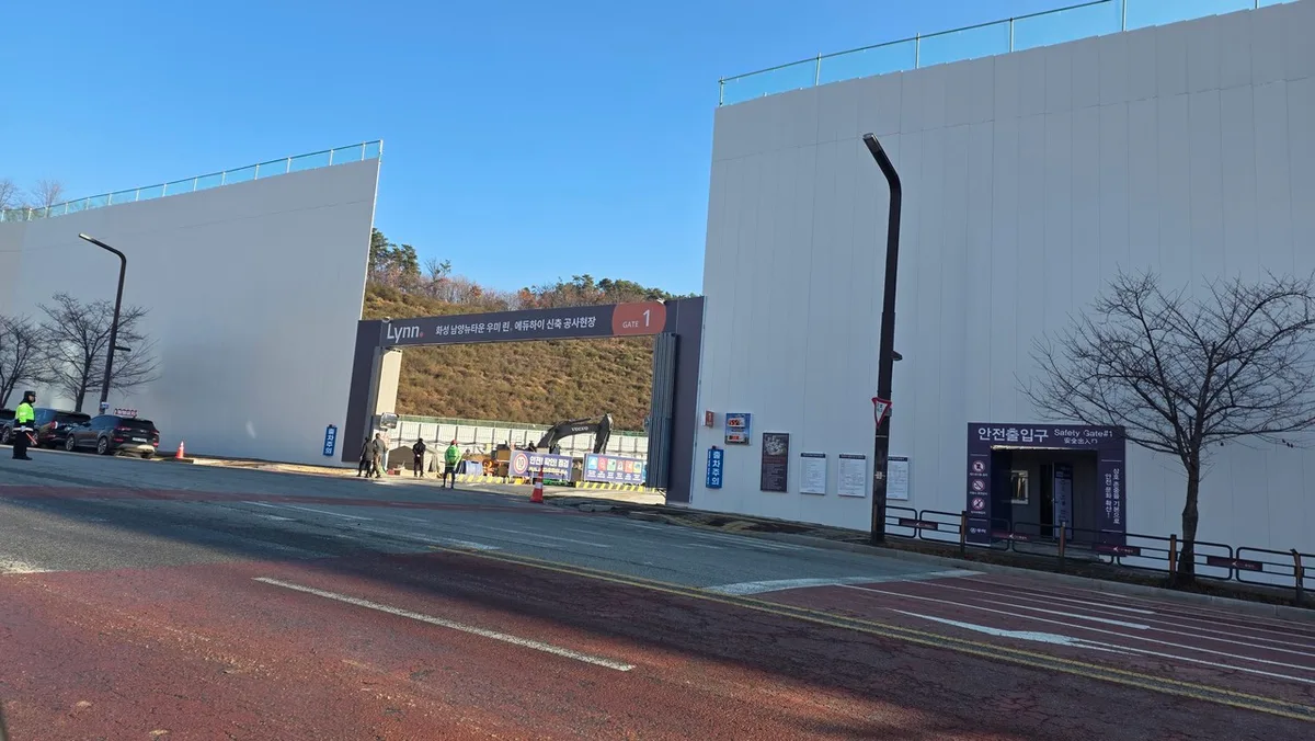 화성 남양뉴타운 우미 린 에듀하이 청약 완전 분석 — 경기 일정·세대수·경쟁률·가점 전략 (2026)