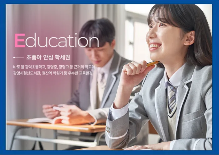 경기 아파트 청약 총정리 — 38개 단지 18160세대 일정·경쟁률 (2026)