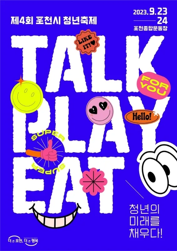 다송 청약 분석 — 부산 입지·분양가·투자 가치 완벽 정리 2026