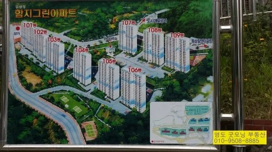 함지그린 청약 분석 — 부산 입지·분양가·투자 가치 완벽 정리 2026