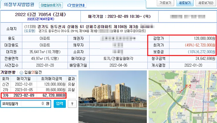 상패주공 청약 분석 — 경기 입지·분양가·투자 가치 완벽 정리 2026
