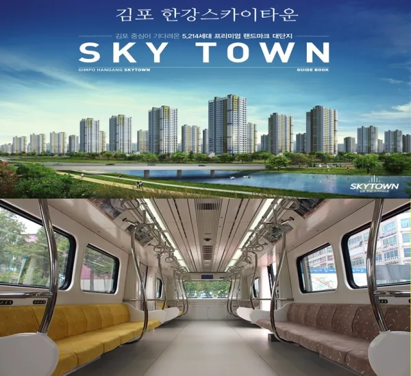 삼보타운5차(108동) 청약 분석 — 경북 입지·분양가·투자 가치 완벽 정리 2026