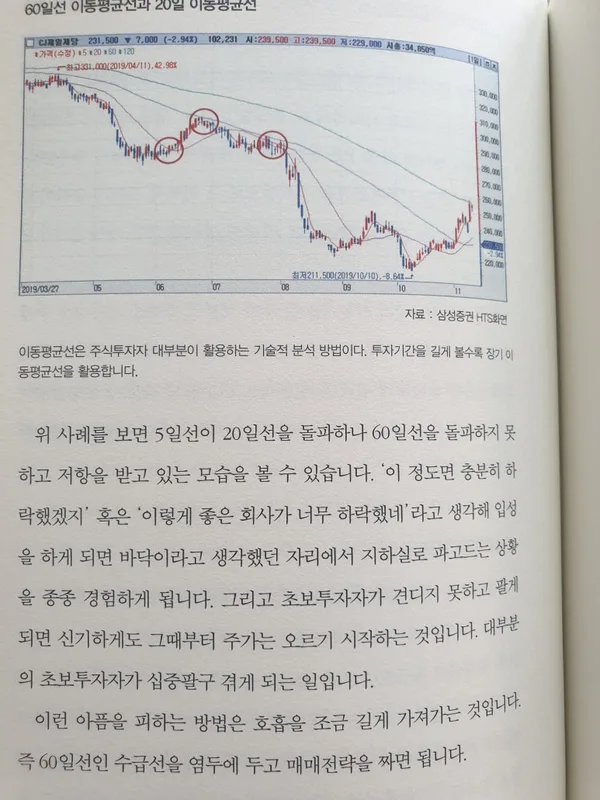 Equinix (EQIX) 목표주가 분석 — 증권사 컨센서스 & 적정 가치 평가 2026