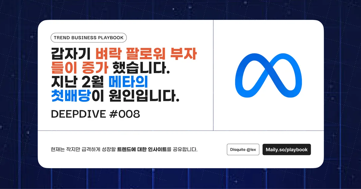 Lyft (LYFT) 배당주 분석 — 배당수익률·배당락일·배당금 완벽 정리 2026