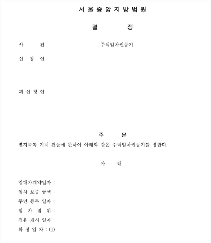 전세 보증금 떼일까봐 불안한 당신, HUG 보험이 답이다
