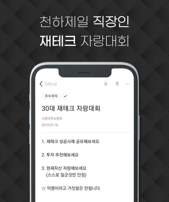 30대 직장인이 꼭 알아야 할 자산배분 전략 5가지