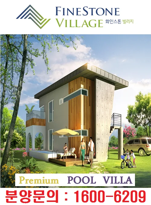 2024년 부동산 임대수입 전략 — 오피스텔·주택·상가 수익화 가이드