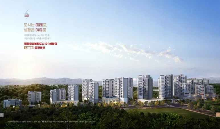 행정중심복합도시 5-1L1블록 공공분양주택 청약 완전 분석 — 세종 일정·세대수·경쟁률·가점 전략...