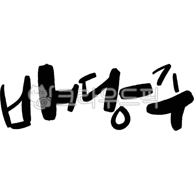 Prudential Financial (PRU) 배당주 분석 — 배당수익률·배당락일·배당금 완벽 정리 2026 — 카더라 주식 정보