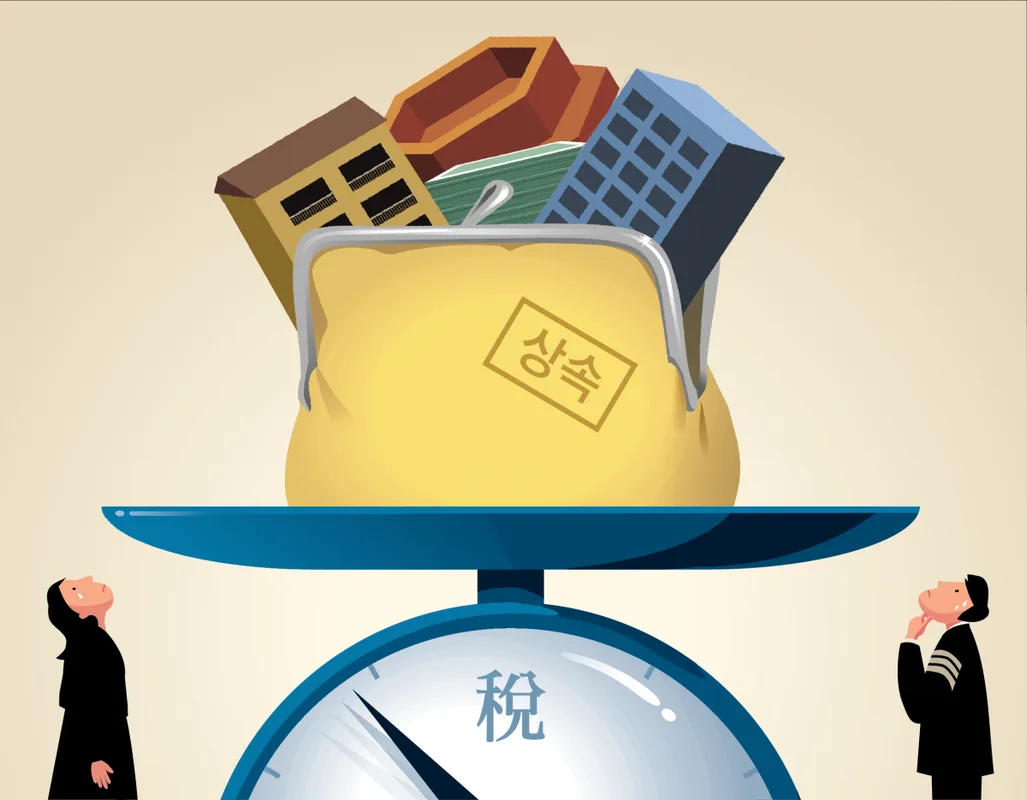 20억 아파트 상속 시 상속세 계산 — 공제 활용법