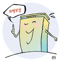 구의동현진에버빌 실거래가 분석 — 서울 광진구 시세·평당가·거래 동향 (2026)