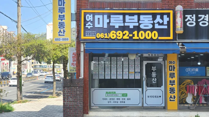 해태 실거래가 분석 — 서울 양천구 시세·평당가·거래 동향 (2026)