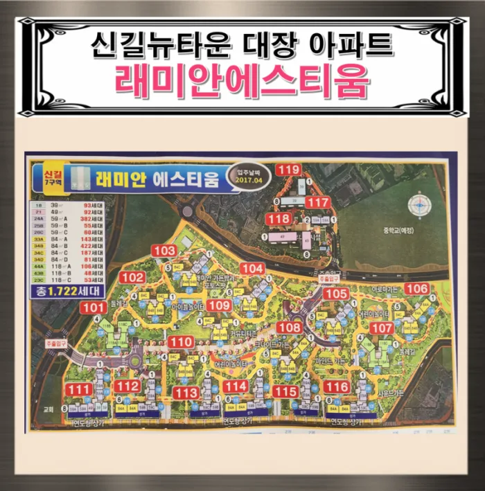 아파트 매수 시 세금 총정리 — 취득세·등록세·중개수수료 (2026)