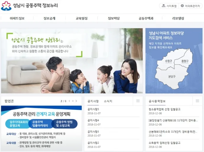 경기 성남시 아파트 면적별 가격 분석 — 소형·중형·대형 평당가 비교 (2026)