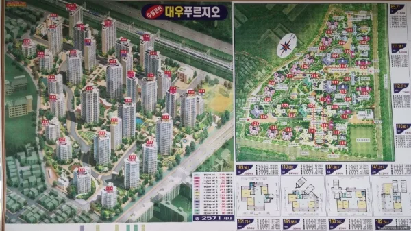 화서역푸르지오더에듀포레 실거래가 분석 — 경기 수원시 시세·평당가·거래 동향 (2026)