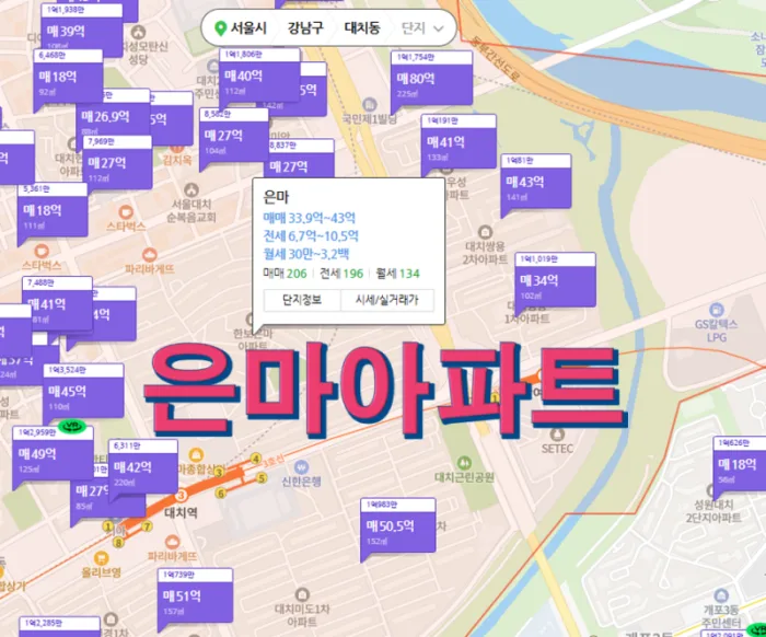 은마아파트 재건축 재건축 현황 — 서울 강남구 진행 단계·시공사·전망 (2026)