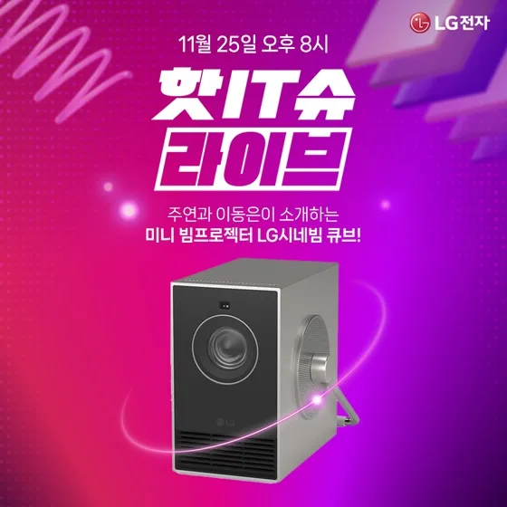 NAVER vs 팔로알토 비교 — IT 투자 선택