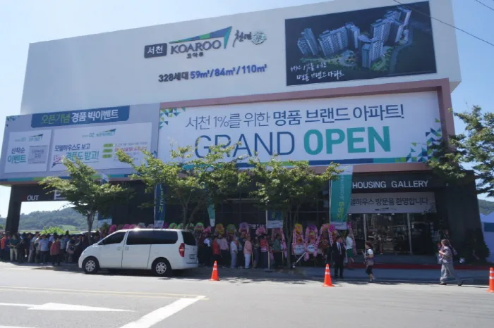 논산인터불고코아루 실거래가 분석 — 충남 논산시 시세·평당가·거래 동향 (2026)