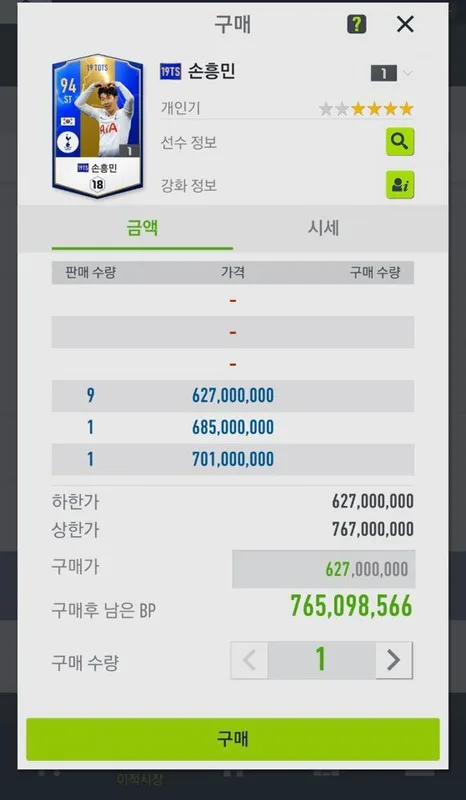 공매도란? — 뜻과 주가에 미치는 영향 완벽 정리 (2026)