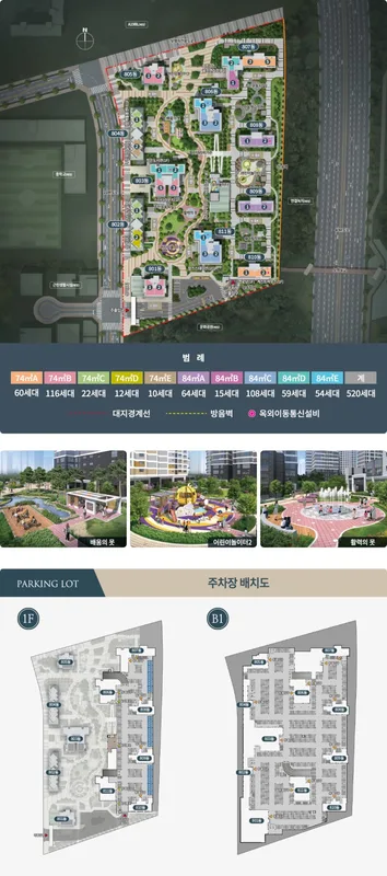 파주운정 A17BL 청약 분석 — 경기 입지·분양가·투자 가치 완벽 정리 2026