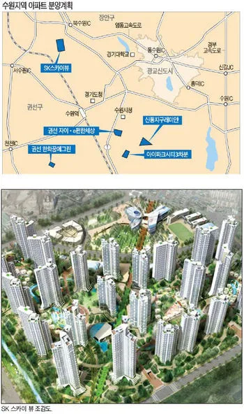 수원권선 SK뷰(재건축매입 10년공임) 공가세대 일반분양 청약 분석 — 경기 입지·분양가·투자 가치...