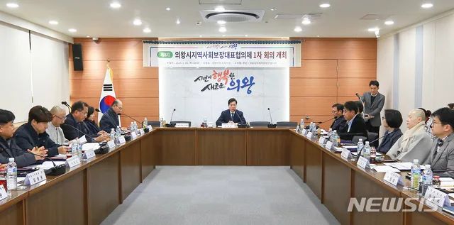 의왕백운 해링턴 플레이스 1단지 청약 분석 — 경기 입지·분양가·투자 가치 완벽 정리 2026